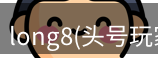头号玩家app官方网站
